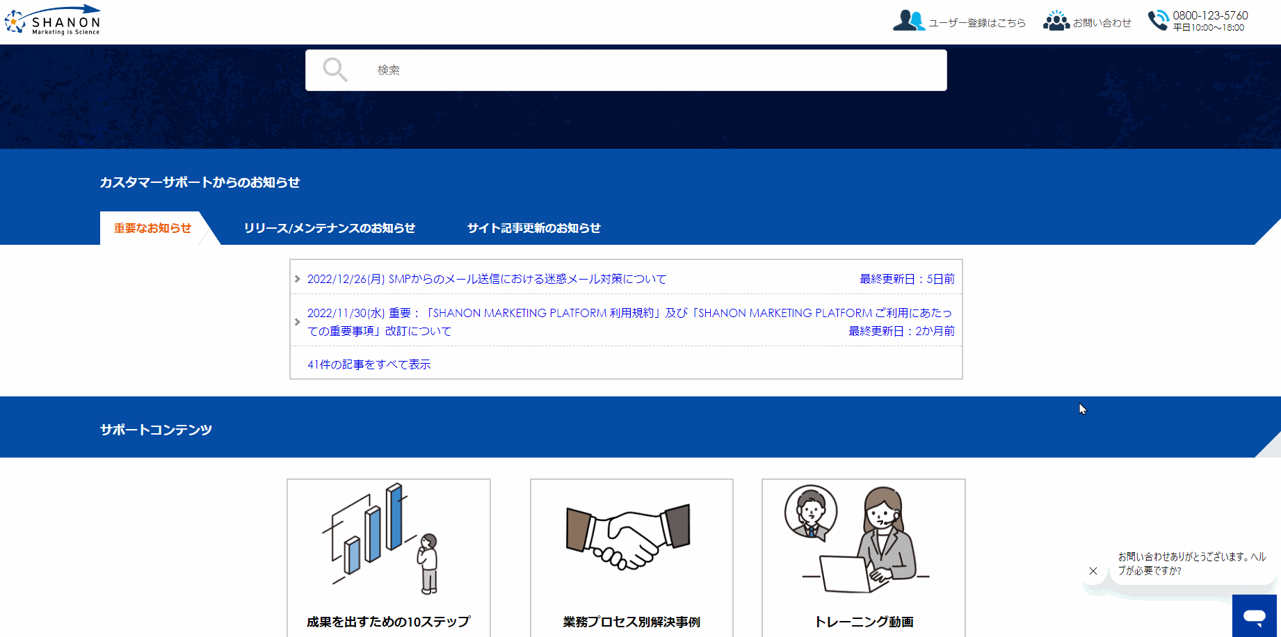 bot2.gif