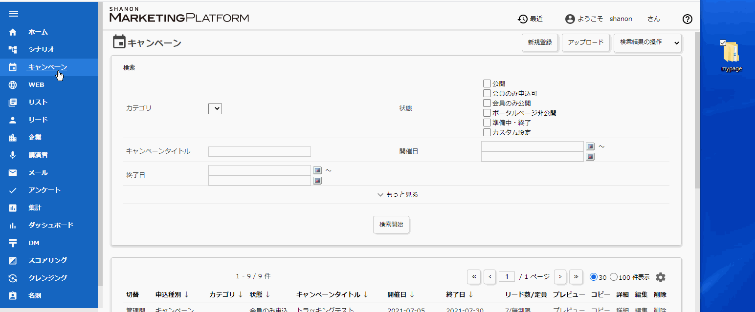 douga2.gif