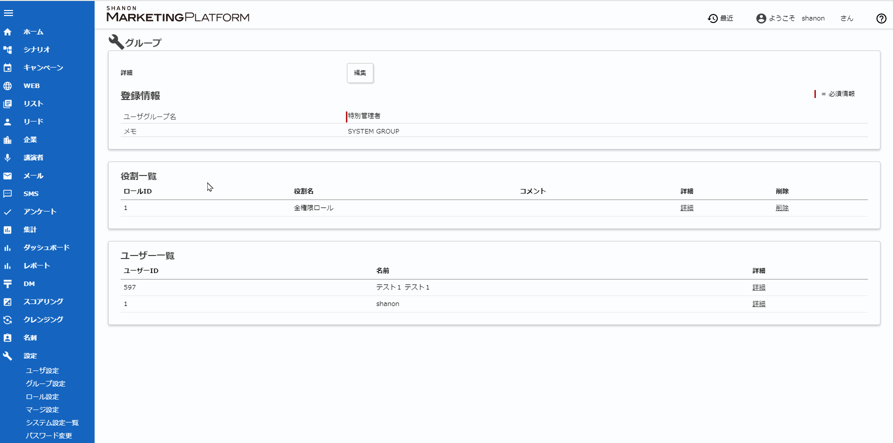 role.gif
