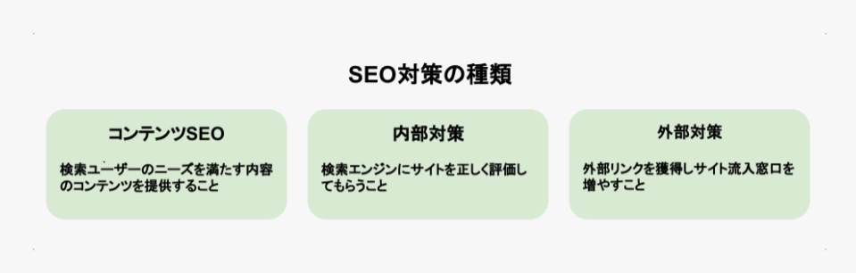 seo_4.png