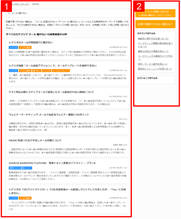 search2.png