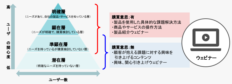 webinar_1.png