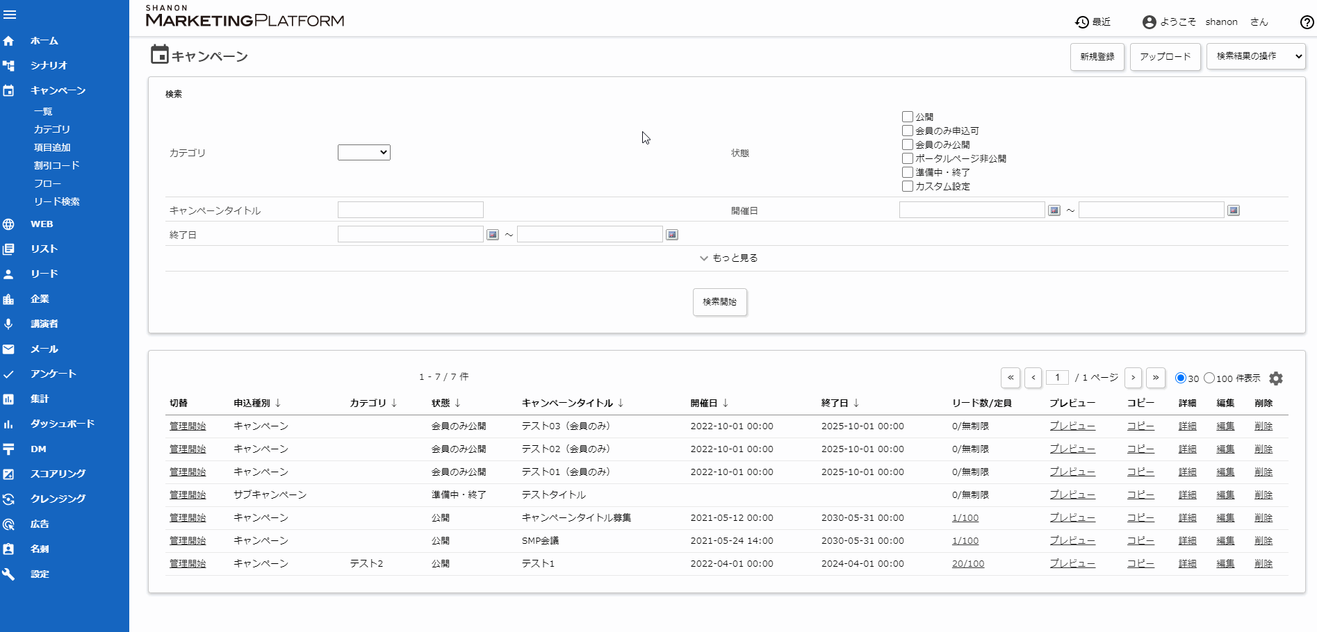measurement_6.gif