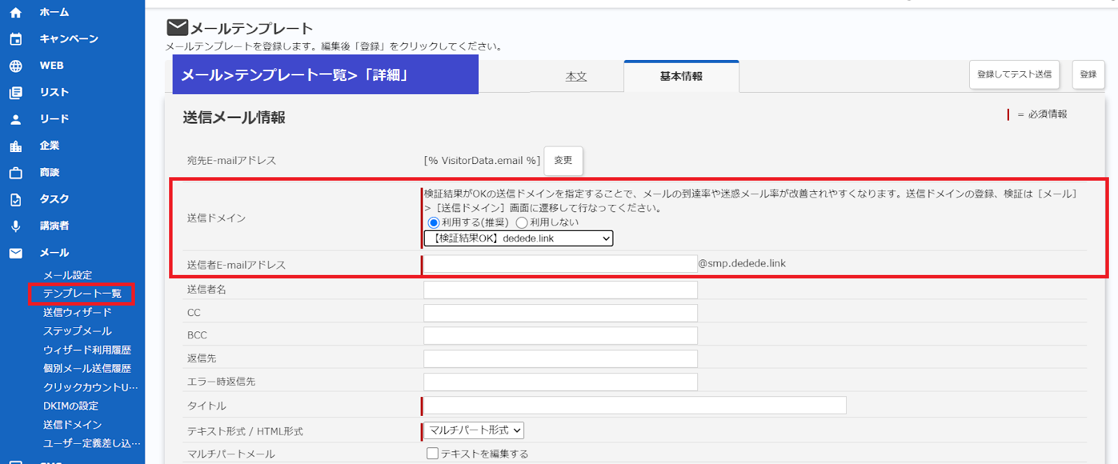 soshin3_2.png