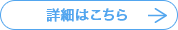 btn_readmore.png
